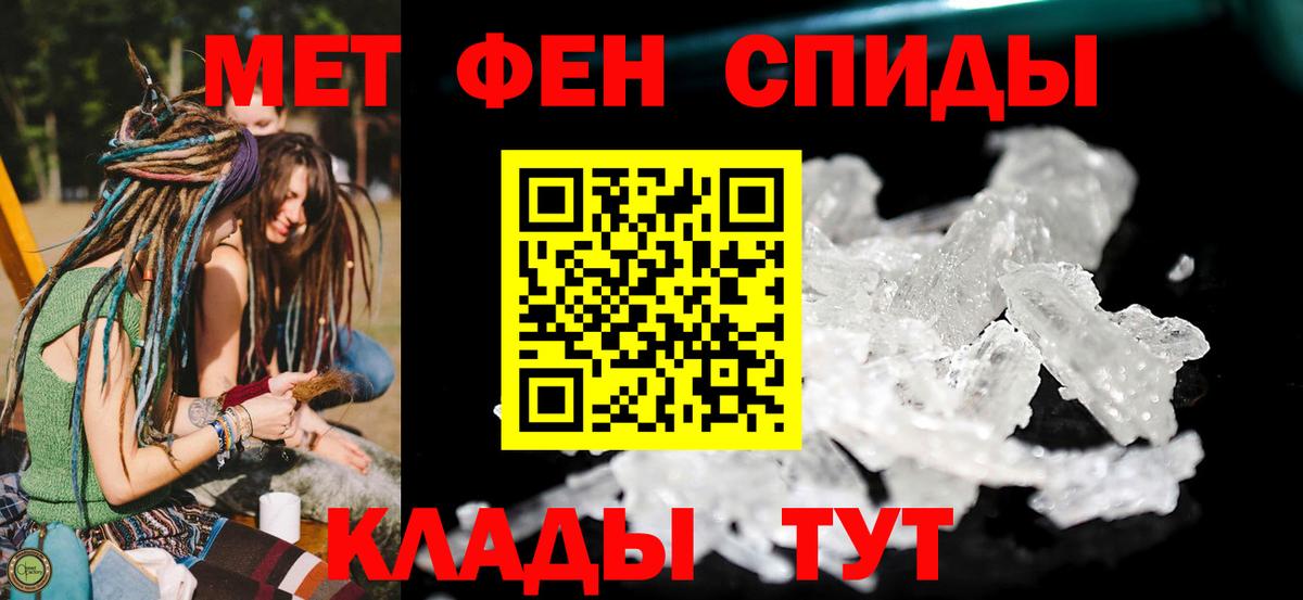 Аксай  АМФЕТАМИН  Вход с VPN  АМФ VHQ 