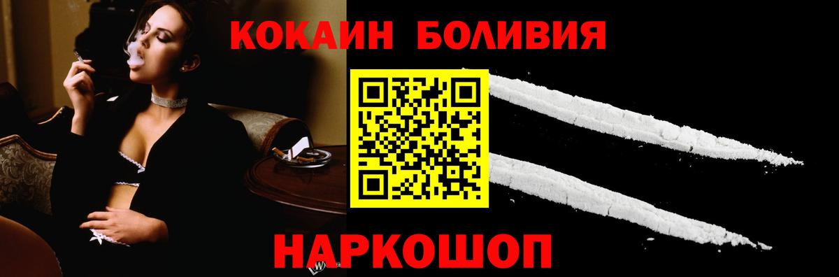 КОКАИН 98% Аксай