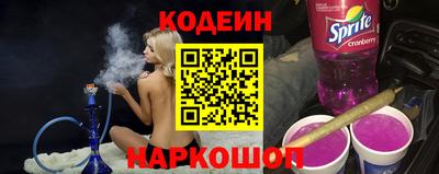 спайс Бузулук