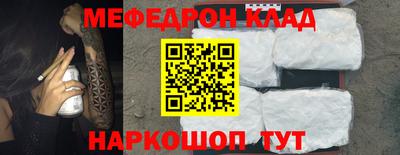 спайс Бузулук
