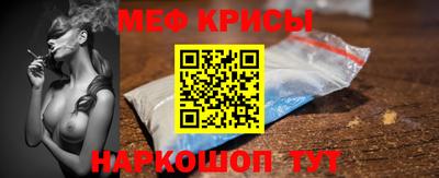 спайс Бузулук