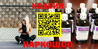 спайс Бузулук
