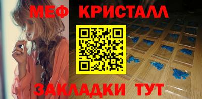 меф VHQ Будённовск
