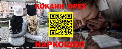 меф VHQ Будённовск