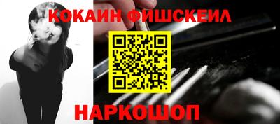 спайс Бузулук