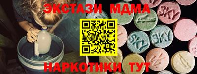 спайс Бузулук