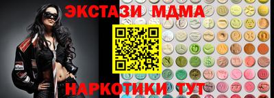 меф VHQ Будённовск
