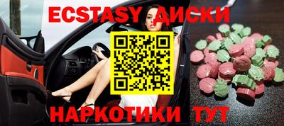 спайс Бузулук