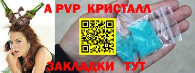 спайс Бузулук
