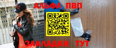 меф VHQ Будённовск