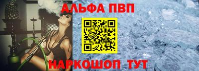 спайс Бузулук
