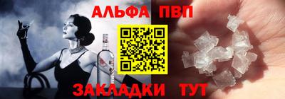 меф VHQ Будённовск