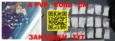 спайс Бузулук