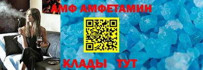 меф VHQ Будённовск