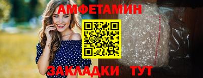 меф VHQ Будённовск