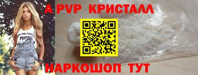 меф VHQ Будённовск