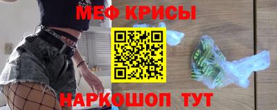 спайс Бузулук