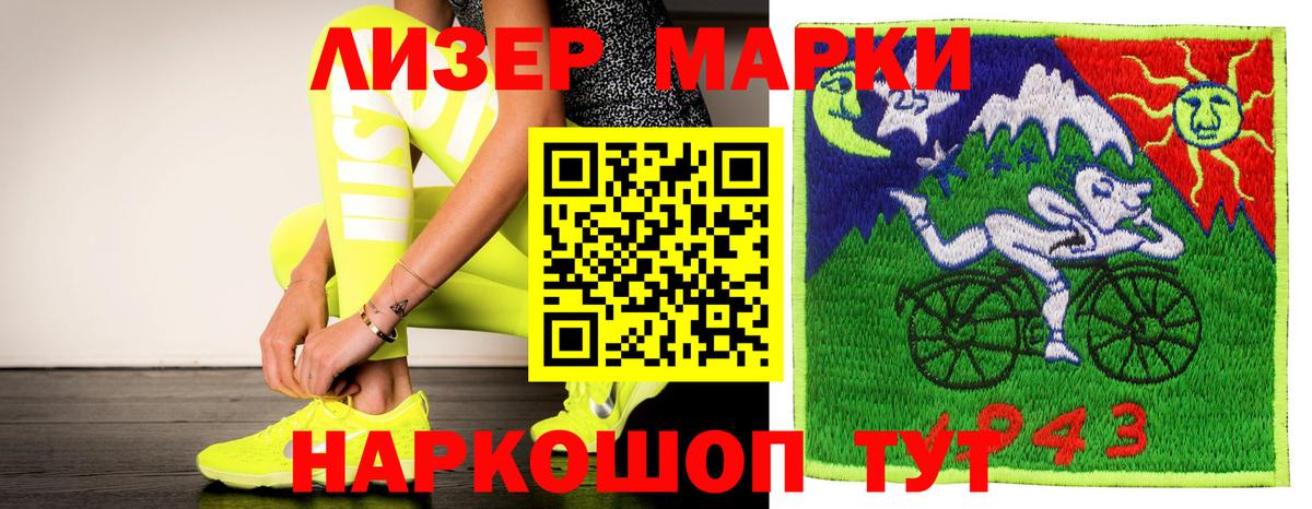 LSD-25 экстази кислота  Лсд 25 экстази ecstasy  Вход с VPN  Аксай 