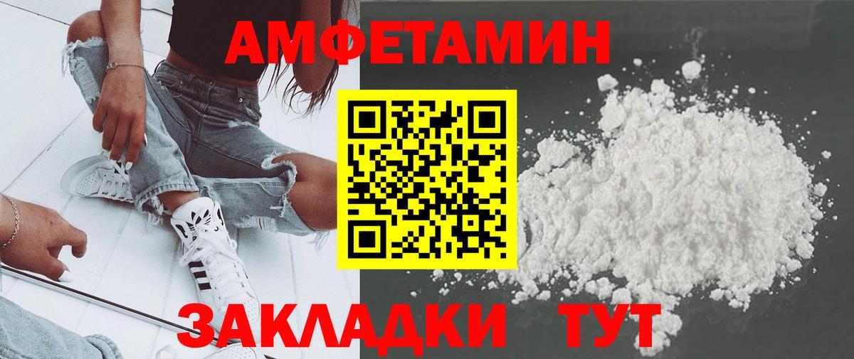 МЕТАМФЕТАМИН витя  МЕТАМФЕТАМИН витя  Аксай  Вход с VPN 