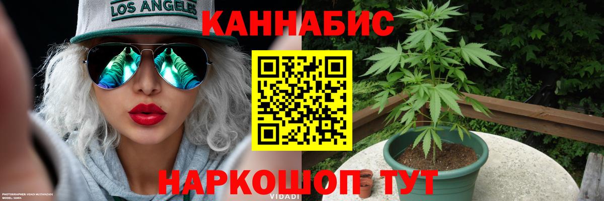 Бошки Шишки THC 21% Аксай