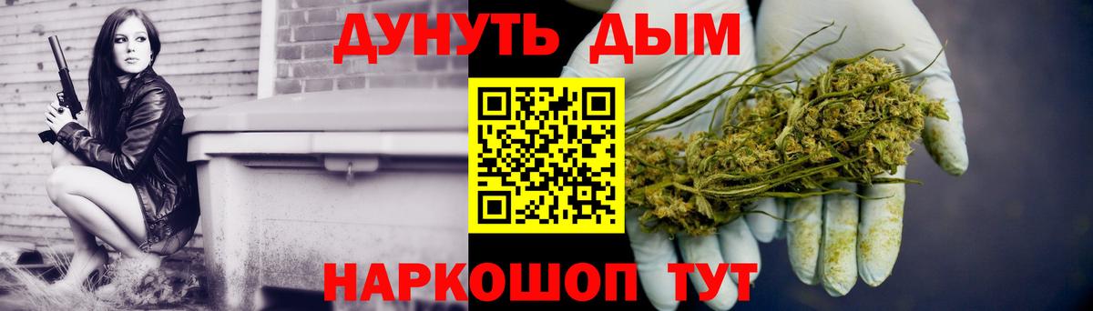 Бошки марихуана Bruce Banner  Вход с VPN  Каннабис Bruce Banner  Аксай 